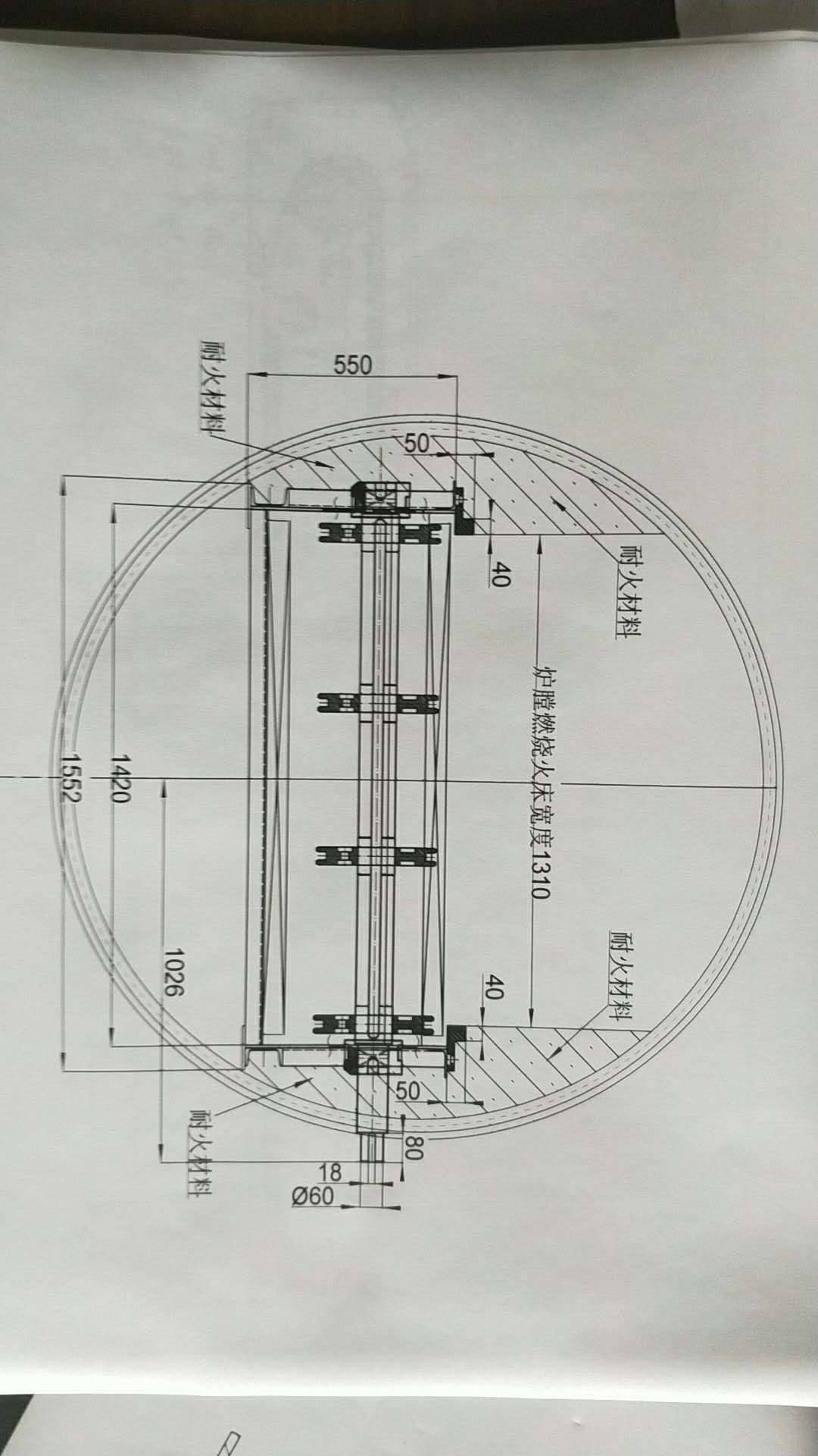 inclined reciprocating grate stoker