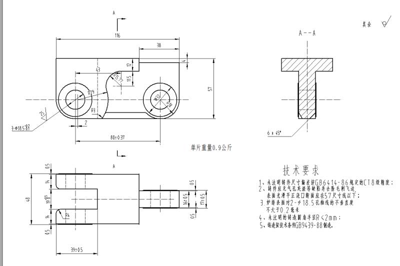  boiler Large scale chain grate stoker 