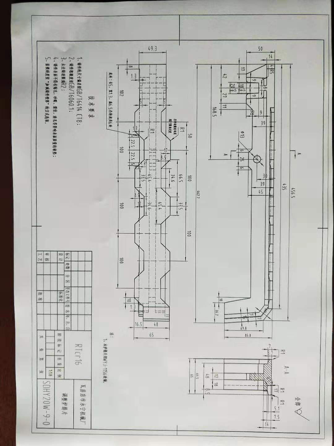 Croatia power plant biomass boiler crossgirder grate stoker